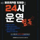 파프리카짐도마