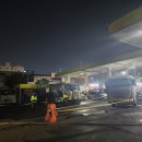 대원LPG충전소 이미지