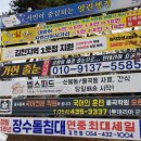 우리은행 ~  KTX 역사 이미지