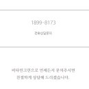 주식회사 비크 이미지