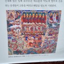 삼귀(중앙) | [2024] 산사에서 나를 찾다, 비 오는 날의 【통도사】 ② (경상남도 양산/울산)