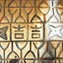 청도꽃담 이미지