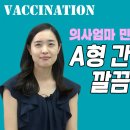 민앤민소아청소년과의원