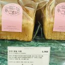 누오바 이탈리아