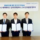 두손시스템 이미지