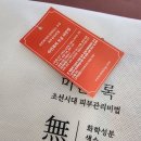 모공레이저 없이 숙빈최씨미안법 관리 비법