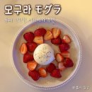 모구라 | 동래이자카야 | 모구라 이자카야 2차로 가기 좋은동래 야장 술집