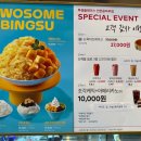 투썸플레이스인천인하대
