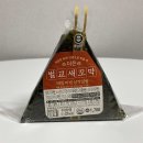삼각김밥에 제철 벌교 꼬막을? GS25 11월 3주차 신상 솔직 후기!