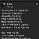 정경심교수 SNS 이미지