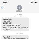 송림동물병원 이미지