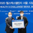 엑스씨글로벌