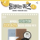 캐시바 국제뉴스