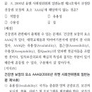 건강권의 4가지 핵심요소: 2000년 국제연합 사회권위원회 일반논평 제14호 이미지