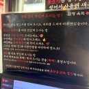 익선동육회낙지탕탕이 | 사당역 맛집 함평육회 육회낙지탕탕이 당일도축 한우육회 후기