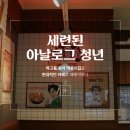 인수분식 이미지