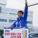 이정학 강원일보