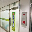 탄탄초등수학교습소