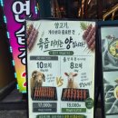 시원하게원샷 | 시지맛집 양꼬치 먹고 싶을 때 무조건 양복점 대구시지점