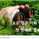 두드림글로벌재단