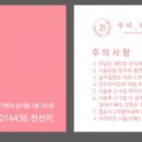 투비라인뷰티