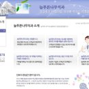 늘푸른치과의원 이미지