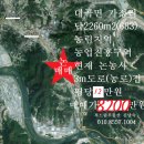 대곡면-6 이미지