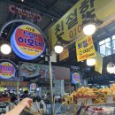 친절한이모네 네이버블로그