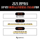 영월군청화장실 이미지