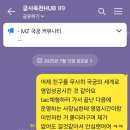 전통활쏘기클럽낙성대 | TAC 전통활쏘기클럽 낙성대점에서 국궁 체험 - TAC 활쏘기 경쟁전