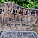 주식회사 대궐