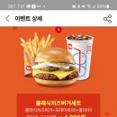 롯데리아 대전목원대점 이미지
