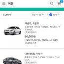 (주)KD렌트카 이미지