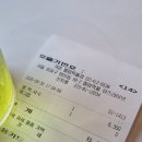 커핀그루나루올림픽홀점