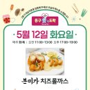 본미가