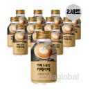 우일음료 이미지
