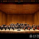 구립교향악단 100회 정기연주회 이미지