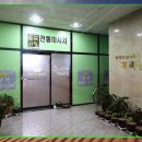귀족테라피 - 전주시 완산구 홍산남로 78 | 귀족테라피