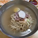 중부-을지-중부-1310 | 서울특별시 냉면 맛집