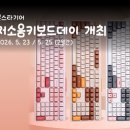 주식회사 라스트찬스 smartPC사랑