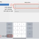 (주)아모레퍼시픽 신길센터 직영점 | [기초] 초보자를 위한 프로크리에이트 캔버스 설정 방법