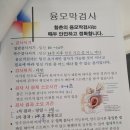 서초중앙로8길 94 | (임신 11주) 서초함춘 융모막 검사 후기