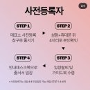 RE:2024년5월12(일요일), 청계산+막걸리엑스포 산행 이미지