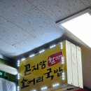 솔, 소머리국밥 이미지