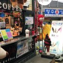 무등상회