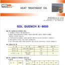 (주)케미텍코리아 이미지