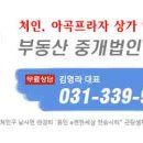 아곡프라자 네이버블로그