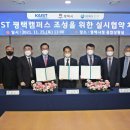 ㈜카이스트 이미지