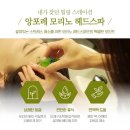 앙포레모리노 이미지