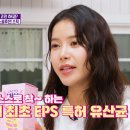미서